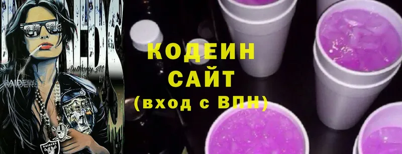 Codein Purple Drank  купить наркотики сайты  Магадан 