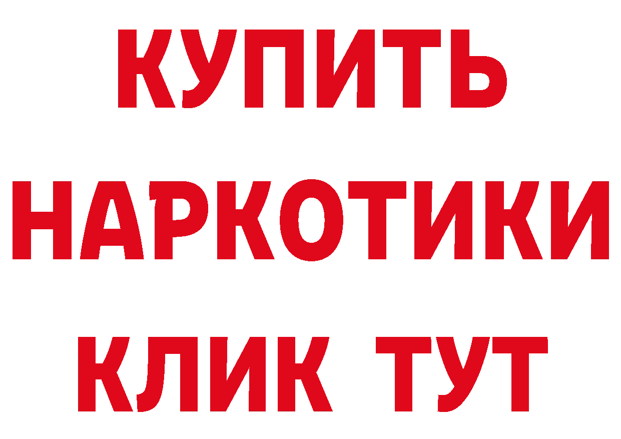 Первитин витя как войти сайты даркнета hydra Магадан